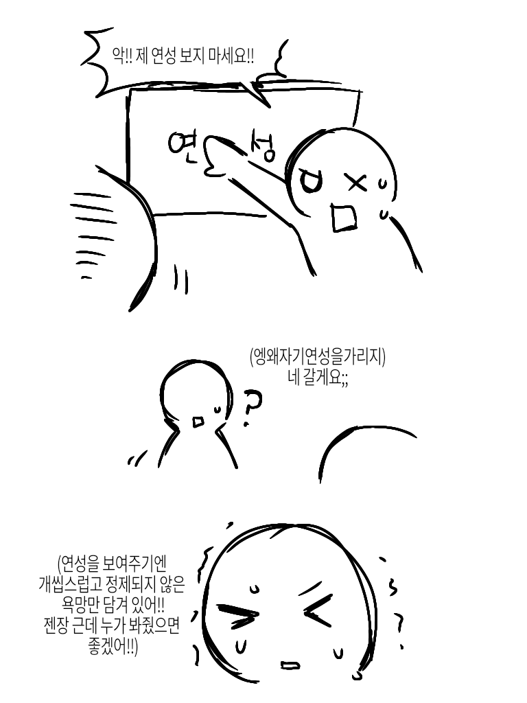 uleftureyeball's tweet photo. 연성그린나: https://t.co/C0JGht1Rzo