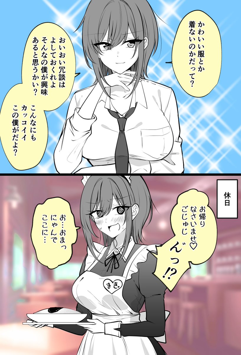 bukky_kancolle's tweet photo. バレちゃった王子様ちゃん https://t.co/nGNxwx4LfH