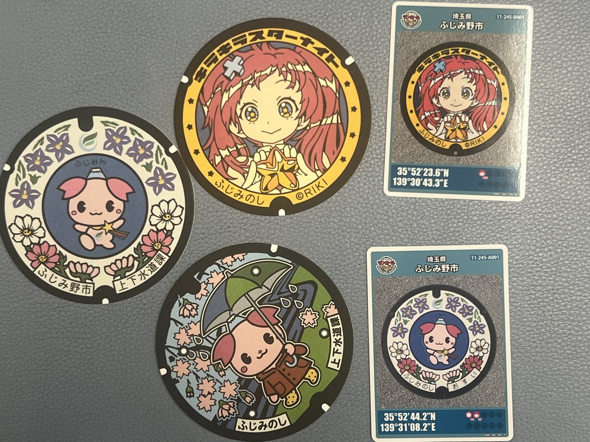 kirinsana's tweet photo. ふじみ野 ステラ・イーストとふじみ野市水道サービスセンターにてマンホールカードをゲット(´∀`)
#manholecard
#マンホールカード https://t.co/33IUlAUeZV