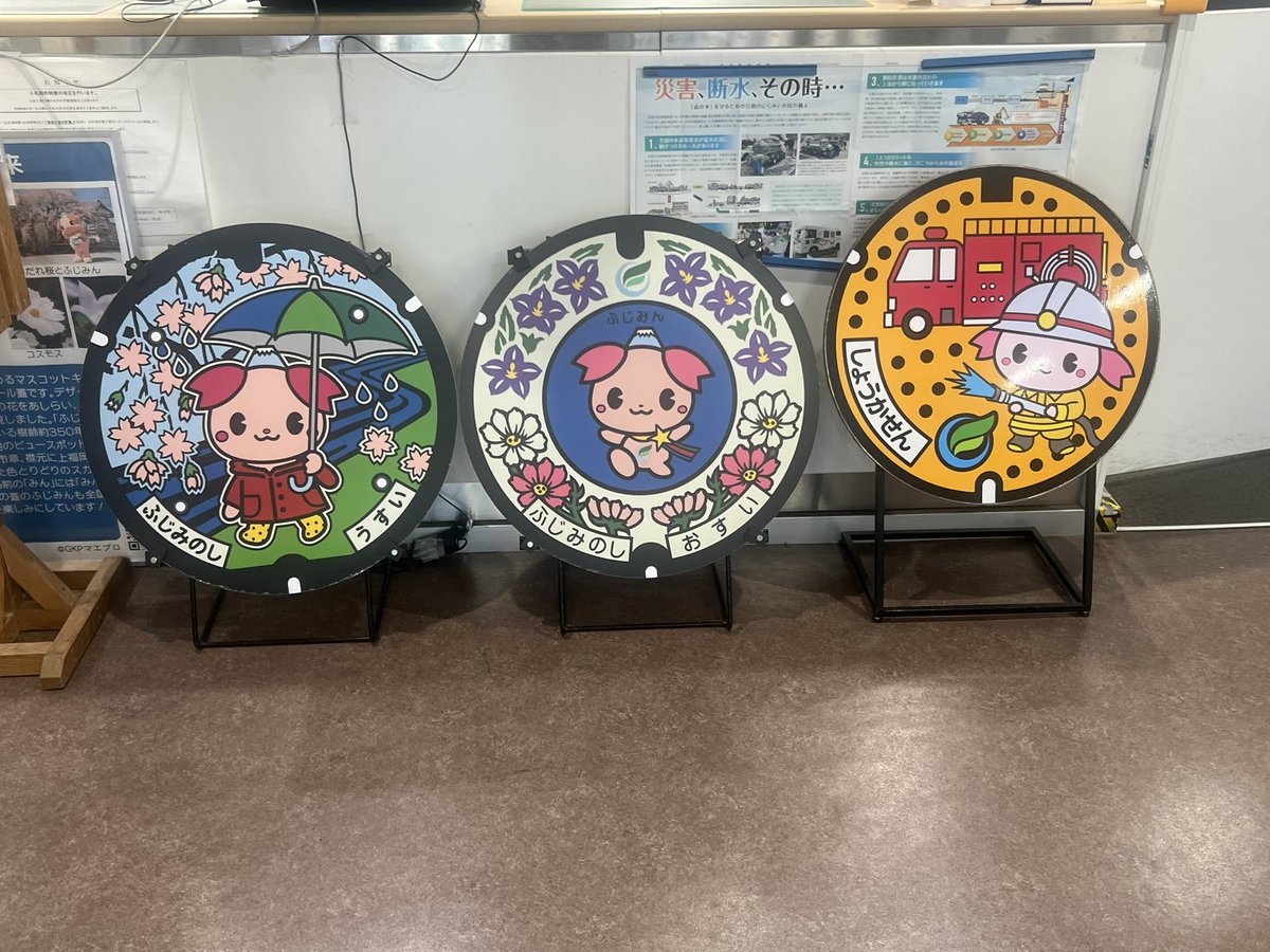 kirinsana's tweet photo. ふじみ野 ステラ・イーストとふじみ野市水道サービスセンターにてマンホールカードをゲット(´∀`)
#manholecard
#マンホールカード https://t.co/33IUlAUeZV