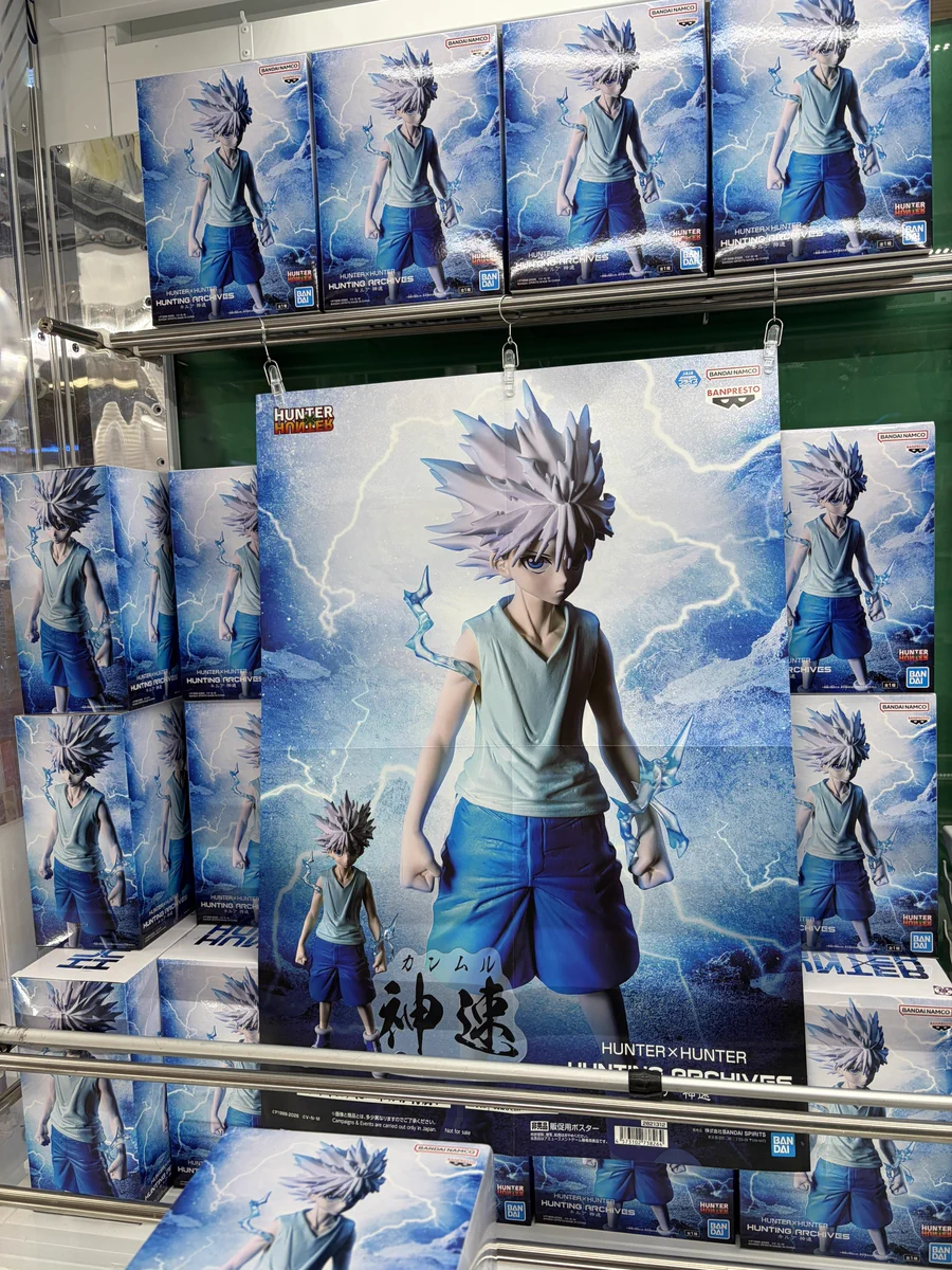 万代書店諏訪店 アミューズ（プライズ） on X: 