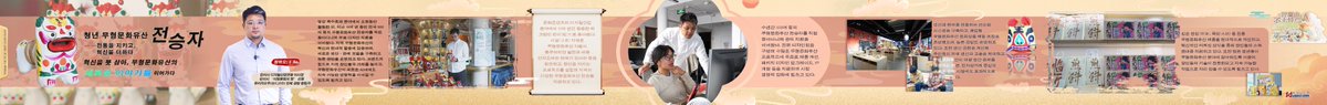touchshandongk's tweet photo. 청년 무형문화유산 전승자|왕하오(王浩)：혁신을 붓 삼아, 무형문화유산의 새로운 이야기를 이어가다 #무형문화유산 #안녕전통을잇는사람 #산둥 #수공예 #발전 https://t.co/9yTjvgFbtN
