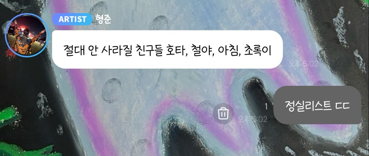 ifyouseekit_you's tweet photo. 공식 정실리스트 찝어주심 https://t.co/5KfGhapgjQ