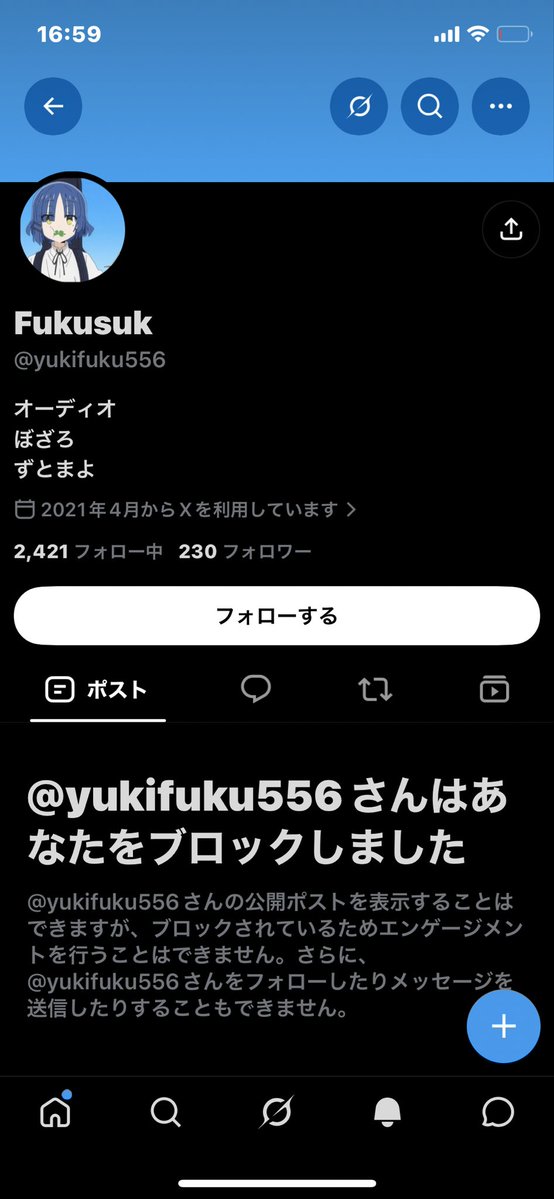 yurideto's tweet photo. @yukifuku556 正論言われてまともな反論できず逃げちゃってまさにテンプレで草w
そういうとこも含めてガキなんよなぁw https://t.co/G2VqNL6hqA