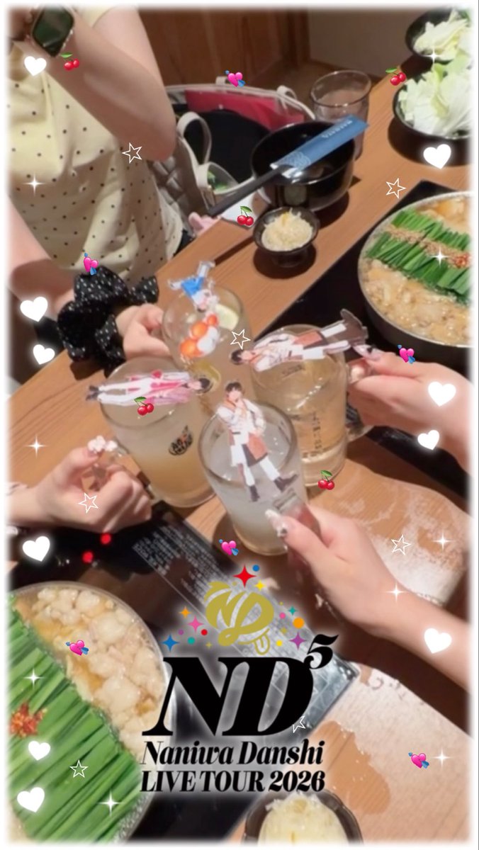 1uvrq's tweet photo. #なにわ男子_ND5 in福岡𖤐⸝⋆ https://t.co/bkjpBbSCTd