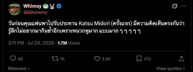 SundayBoyInvest's tweet photo. ผมว่าผมพอจะทราบที่มาและต้นเหตุที่ร้านต้องออกหนังสือแถลงขอโทษ 😞
ปล. ขออนุญาตเซ็นเซอร์ชื่อเนื่องจากกฏหมาย PDPA https://t.co/Y7eYhRBngh