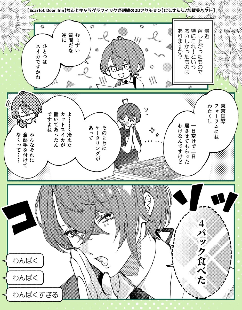 yama_3216's tweet photo. 新規健啖家エピソード、大感謝 https://t.co/UEKuSkrI8g