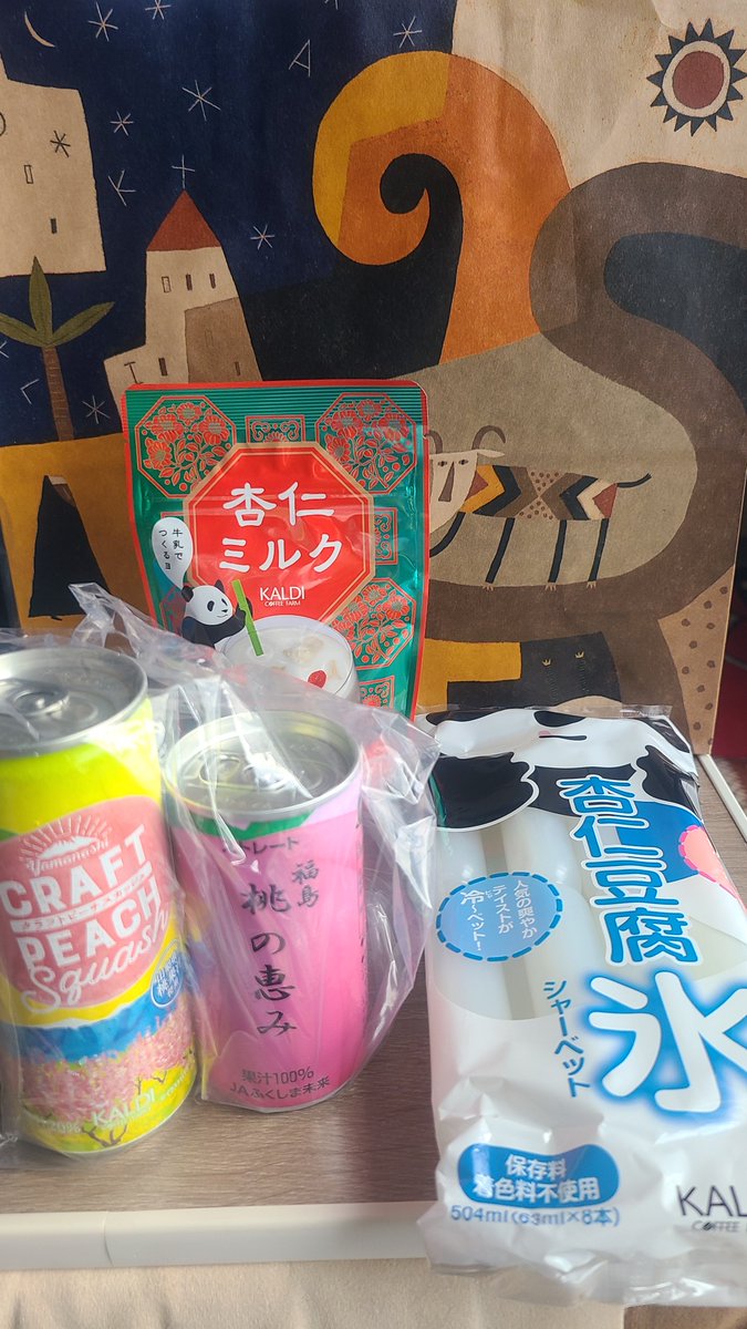 GABOR_0515's tweet photo. カルディのクッキーとニャンコーヒー🥹
ニャンコーヒーは箱買いできるらしく箱にした😈
杏仁豆腐無かった多分😭
カルディめっちゃ楽しい😈

昨日はみーちゃんが亡くなって１年だったんだけどあっという間だったなー
お盆になったら遊びに来てな🥹
安らかに😌 https://t.co/2uRUs2er0h