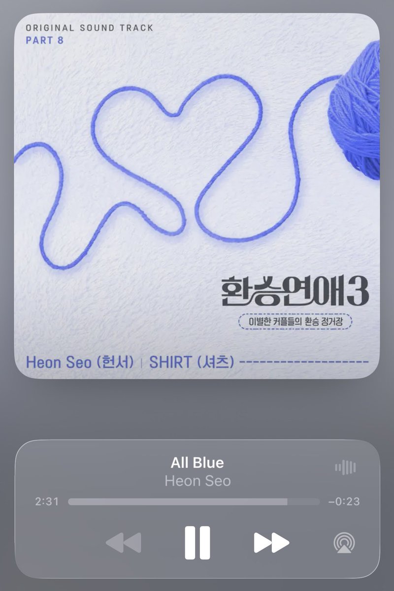 ceosnuz's tweet photo. idntt #청명 오노츄🎵

Heon Seo (헌서) - All Blue https://t.co/EetbWITsc7
