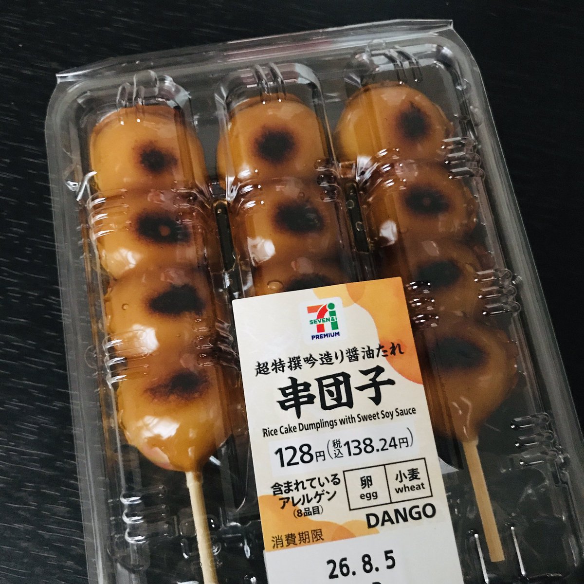 ex_e07's tweet photo. みたらし団子🍡😋

#おやつ https://t.co/5ehOILPe9T