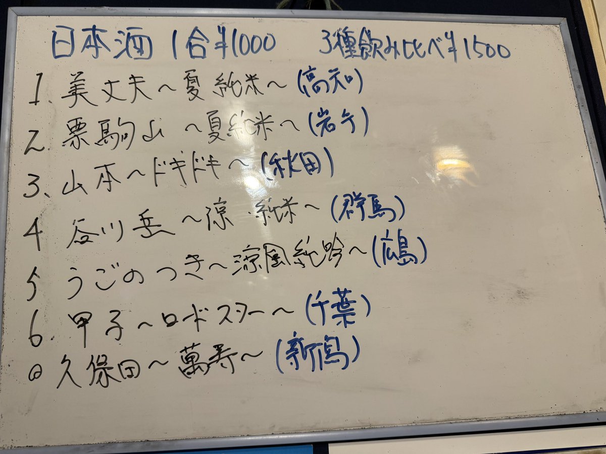 Taurustani's tweet photo. 日差しが戻り、昨日よりは熱いけど少しマシ。
さぁ8月4日火曜日！
新橋Taurus17時〜23時迄営業🈺
20時迄はビールhappy hour🍺
カッシーとお待ちしてます。 https://t.co/7K4liDZmnn