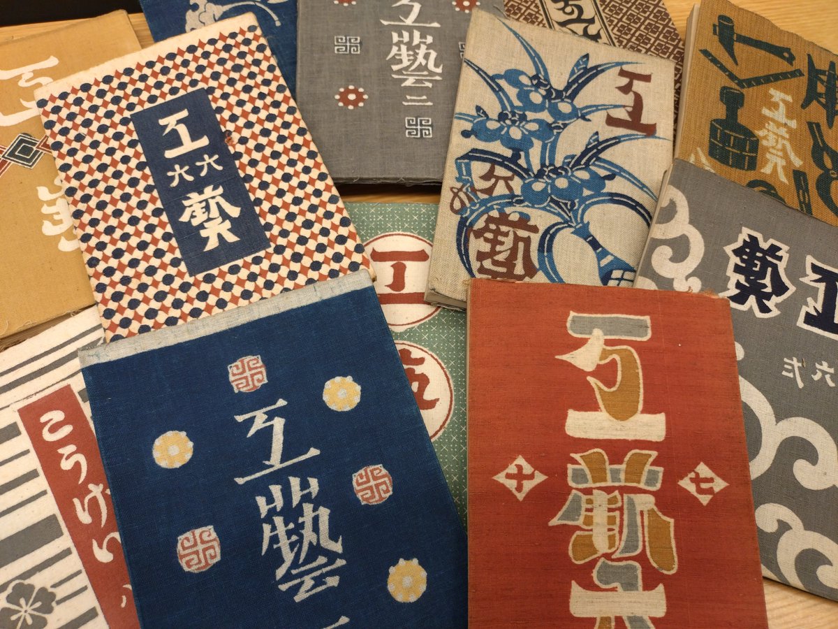 柳宗悦　色紙　(値引き不可) アートライブラリより／ 民藝運動の創始者・柳宗悦が1931年に創刊した