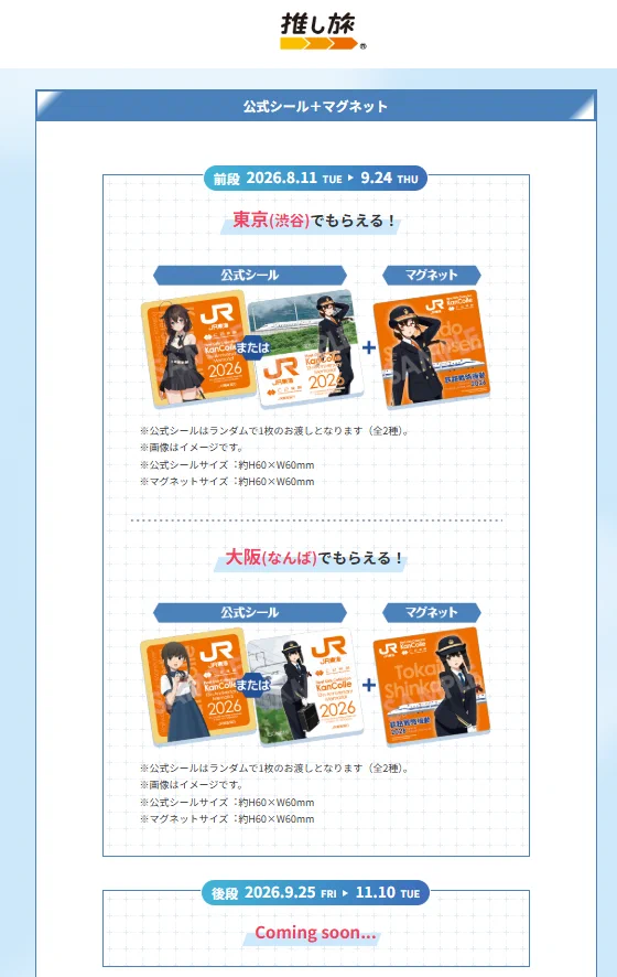 taxi＠艦これブログ「鎮守府に安らぎを」管理人 on X: 