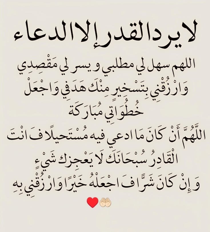 TahaIsm42471201's tweet photo. والذكر ايضا يرد القدر مثل قصة سيدنا يونس فلولا كان من المسبحين للبث في بطنه الي يوم يبعثون 
لا إله الا انت سبحانك إني كنت من الظالمين https://t.co/AAxgoimtSk