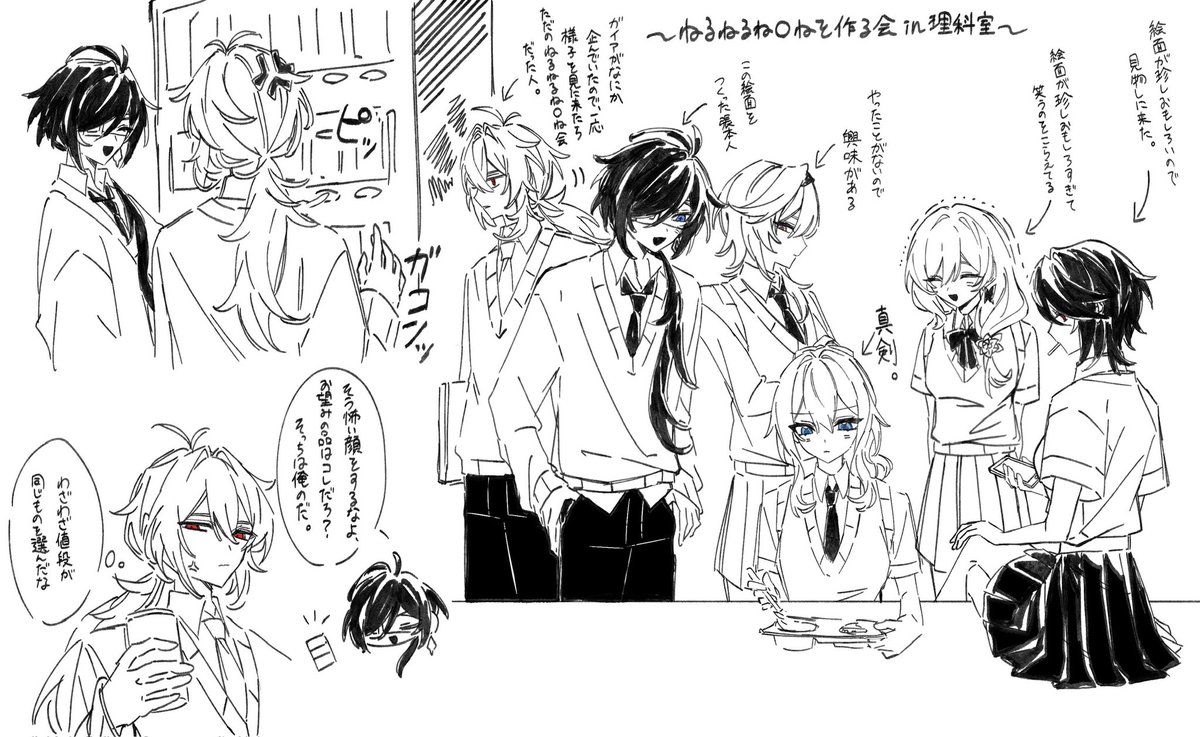 Sp_z51's tweet photo. 学パロ4
3年メンツが真剣にねるねるね○ねしてる https://t.co/Ms3mkAOtNl
