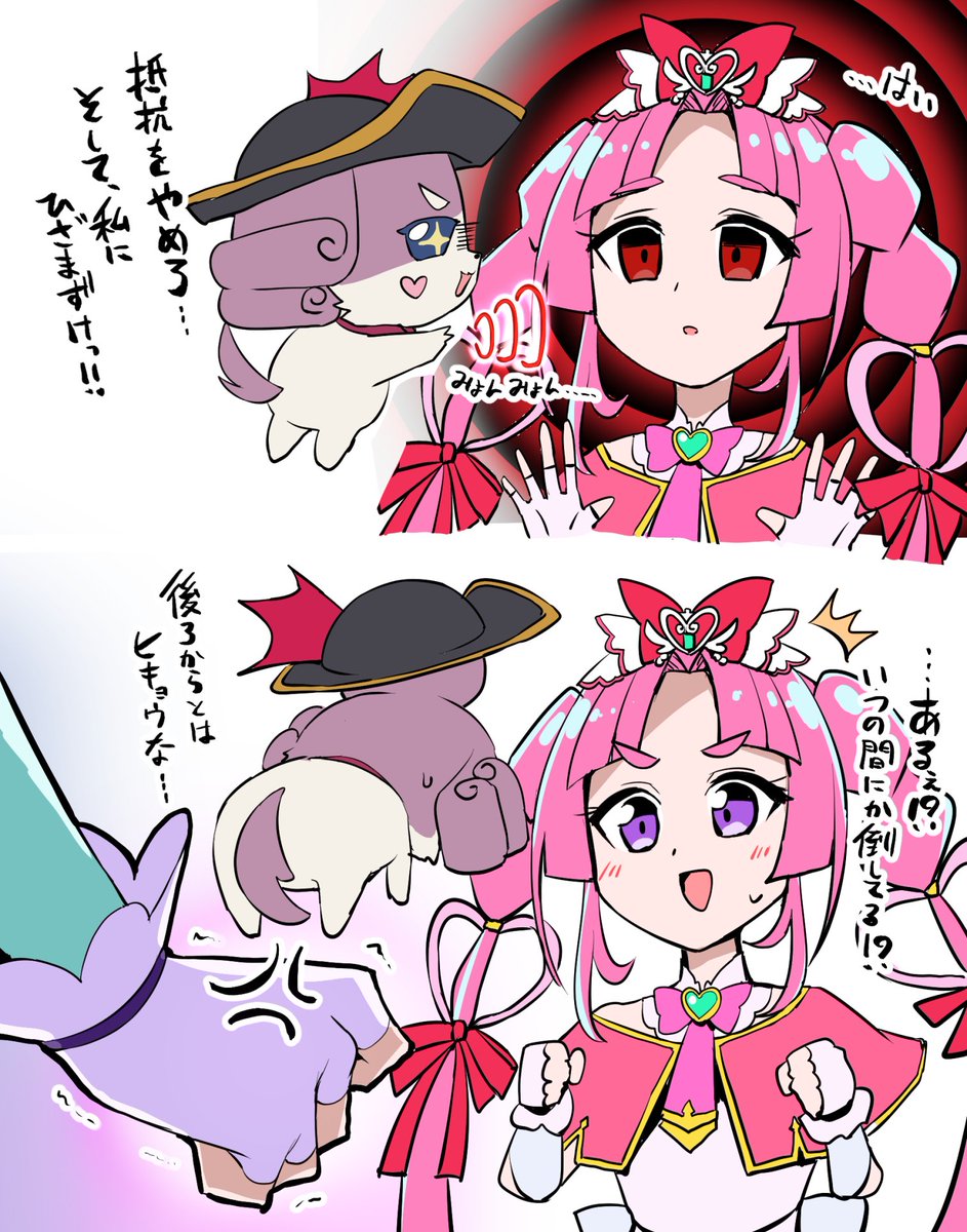めろね (@meronechandayo) / Posts / X