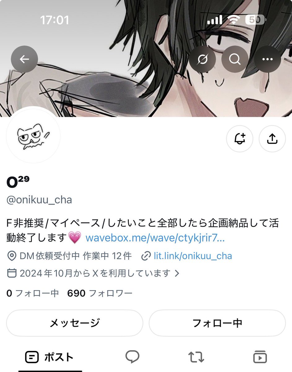 2828__paint's tweet photo. 〈人探し〉✳️注意喚起ではありません😖

画像の方(@ onikuu_cha )様と連絡の取れる方いらっしゃいませんか🥲また当方同様にこちらの募集ツイートにてご依頼し、納品済の方、や同様に連絡の取れない方も探しております（т-т） https://t.co/VWZwBeuwWu