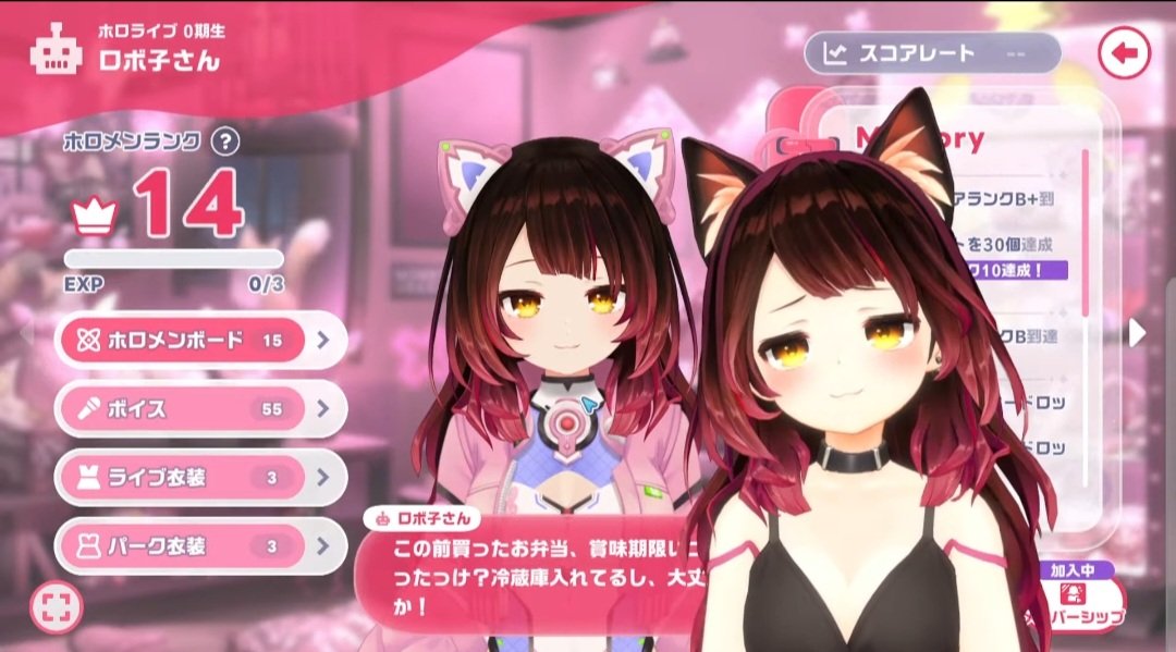 Sarupyon0722's tweet photo. ホロドリ配信おつろぼでした～
ホロドリの世界のロボ子さんとジト目して並んだりするのも可愛かったし、シナリオで0期生と並ぶホロドリ世界のロボ子さんがまんまる顔で、常に気にしてるロボ子さんも可愛かった！
ホロドリを満喫しているロボ子さんが見れて癒されました～
#ロボ子生放送 https://t.co/R7A502u8h6