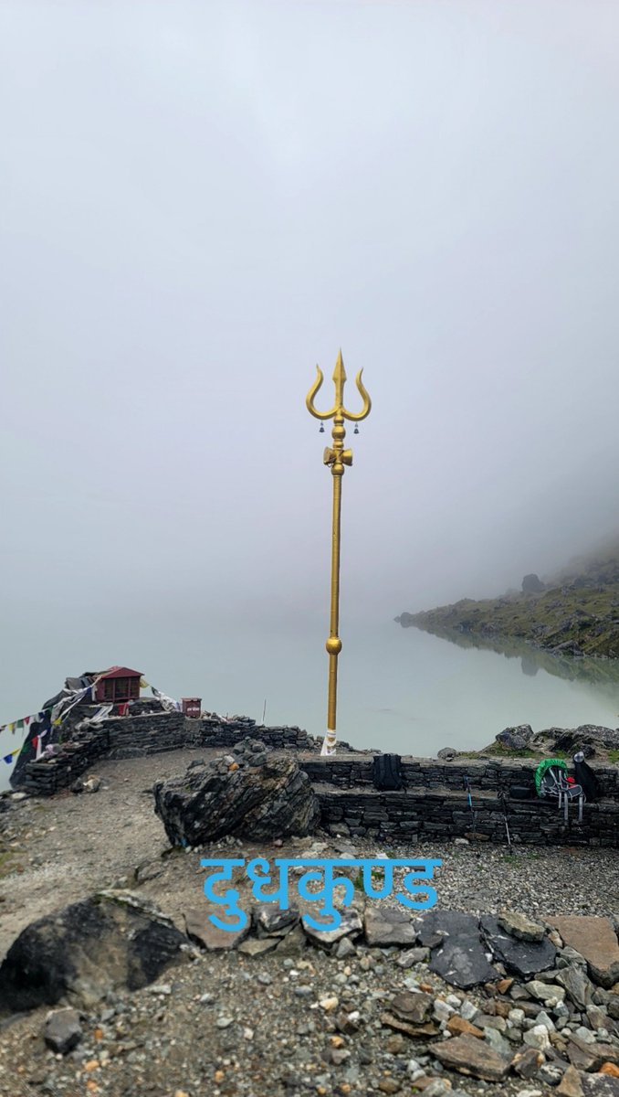 in2Nepal's tweet photo. हर हर महादेव, साउनमा दुधकुण्डको दर्शन गरौं-- ॐ🙏
#Dudhkund #Solukhumbu #Numbur #Himalayas https://t.co/bADr69mRTg