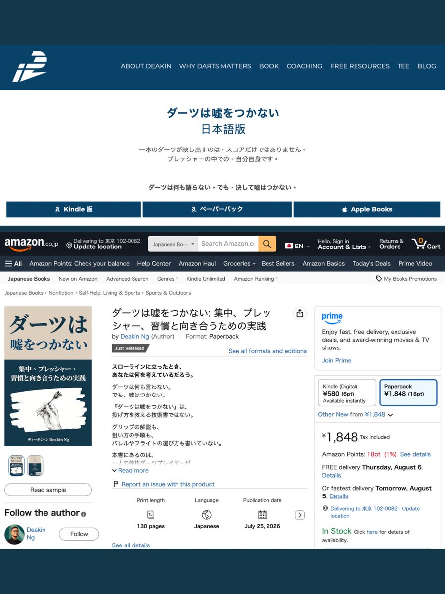 idartslife's tweet photo. 『ダーツは嘘をつかない』日本語版が発売になりました。🇯🇵

日本の皆さんに、この一冊が届いたら嬉しいです。

#ダーツ #ダーツは嘘をつかない #TargetJapan #iDartsLife https://t.co/TtVqxfNChn