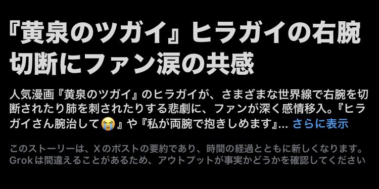 room_oo1's tweet photo. 嘘すぎる https://t.co/RCzq9nkjIm