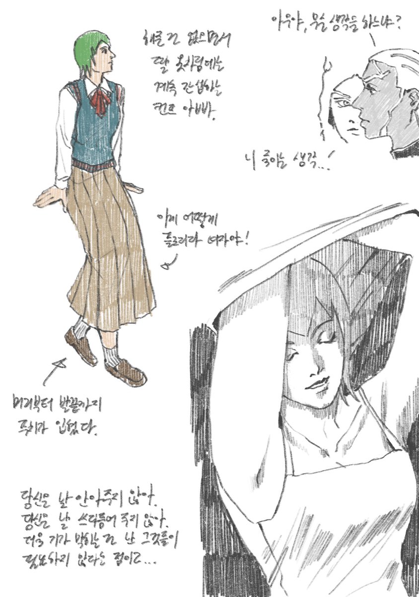 mammyweloveyou's tweet photo. 푸씨(first name이라는 뜻)부녀 https://t.co/OwLBP17ZtK