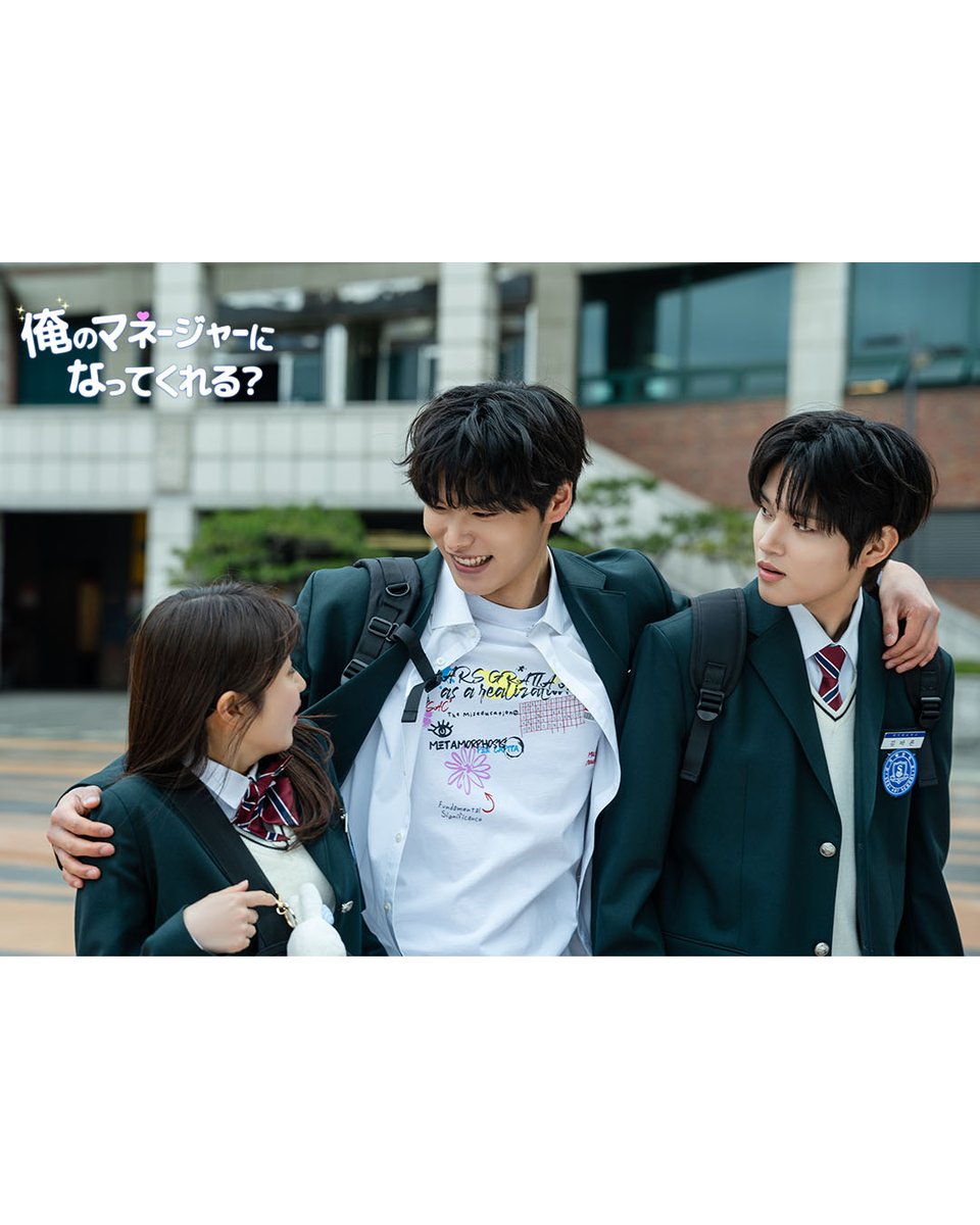 bemy_manager's tweet photo. 『俺のマネージャーになってくれる？』 第1話 撮影現場スチールカット(2)📸

初々しいときめきと、どんでん返しのミステリー。青春ラブストーリーの王道！
『俺のマネージャーになってくれる？』

#俺のマネージャーになってくれる #香音  #ヤンジュンボム #ナムミンス #ユンドジン https://t.co/HlsuTr3eEe