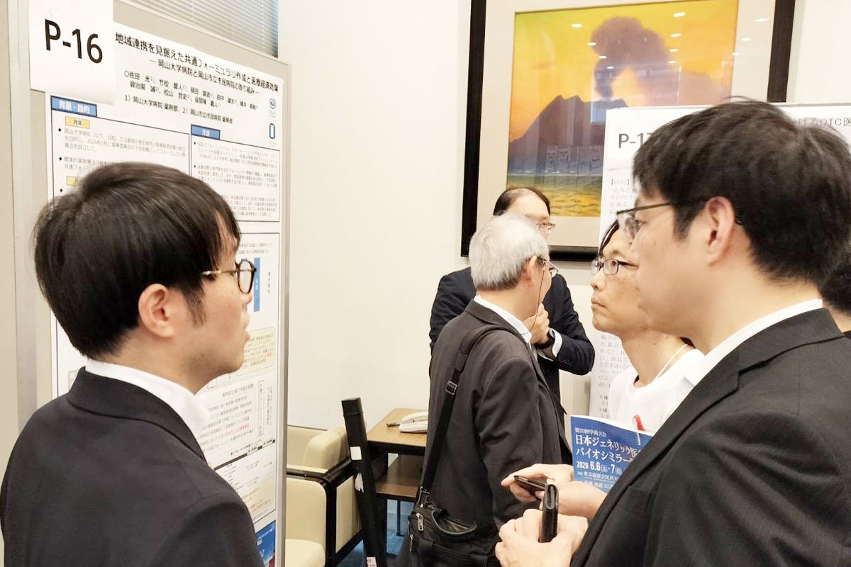 Ckzswr8iPOJn7ZO's tweet photo. 学会発表のお知らせ：
2026年6月6日（土）～7日（日）に東京慈恵会医科大学で開催された「第20回日本ジェネリック医薬品・バイオシミラー学会学術大会」において、岡山大学病院薬剤部より3演題のポスター発表を行いました

https://t.co/Y23zoZMAnC https://t.co/2aLP3bS80u