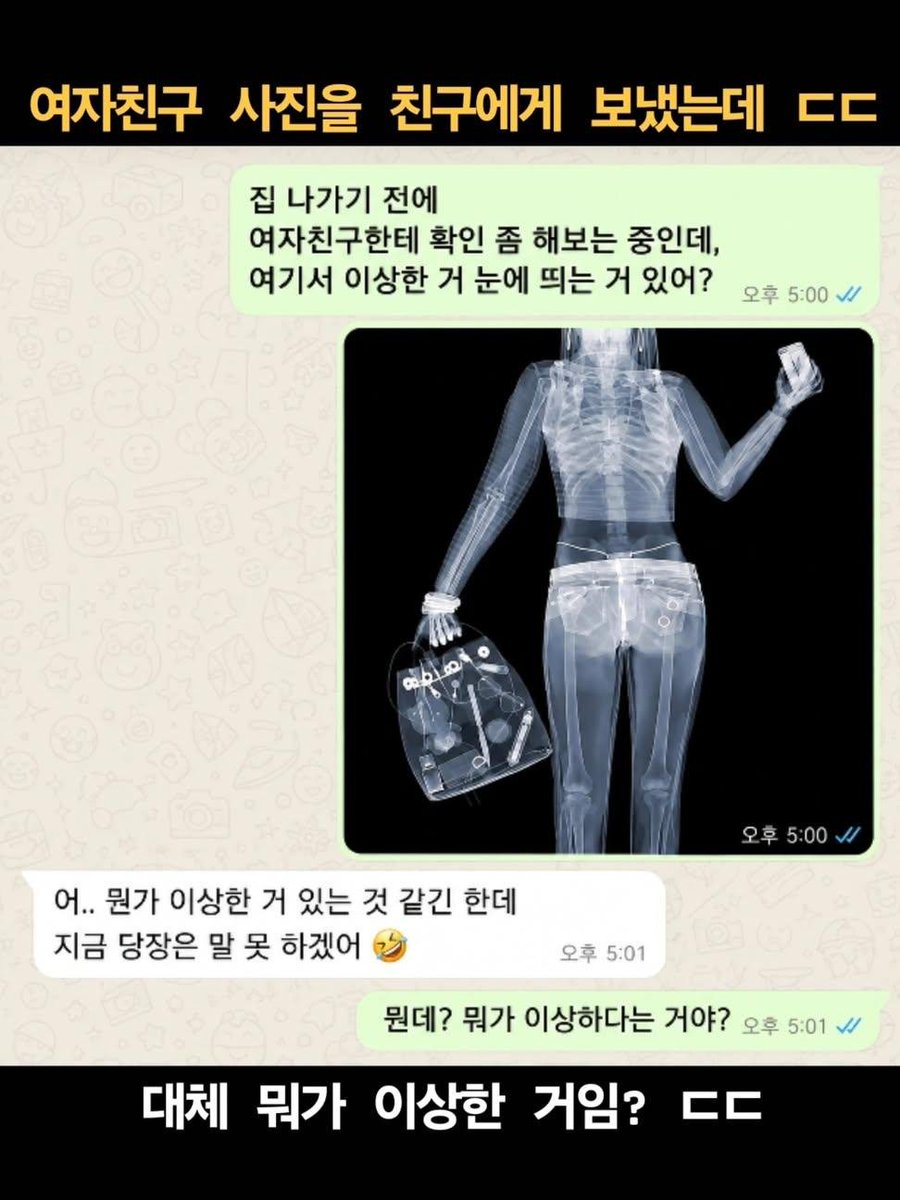 mollbbangman's tweet photo. 여친이 집나가면서 사진 찍었는데
여자친구가 이상한 이유가 뭐야? https://t.co/kLAHnJHEwn