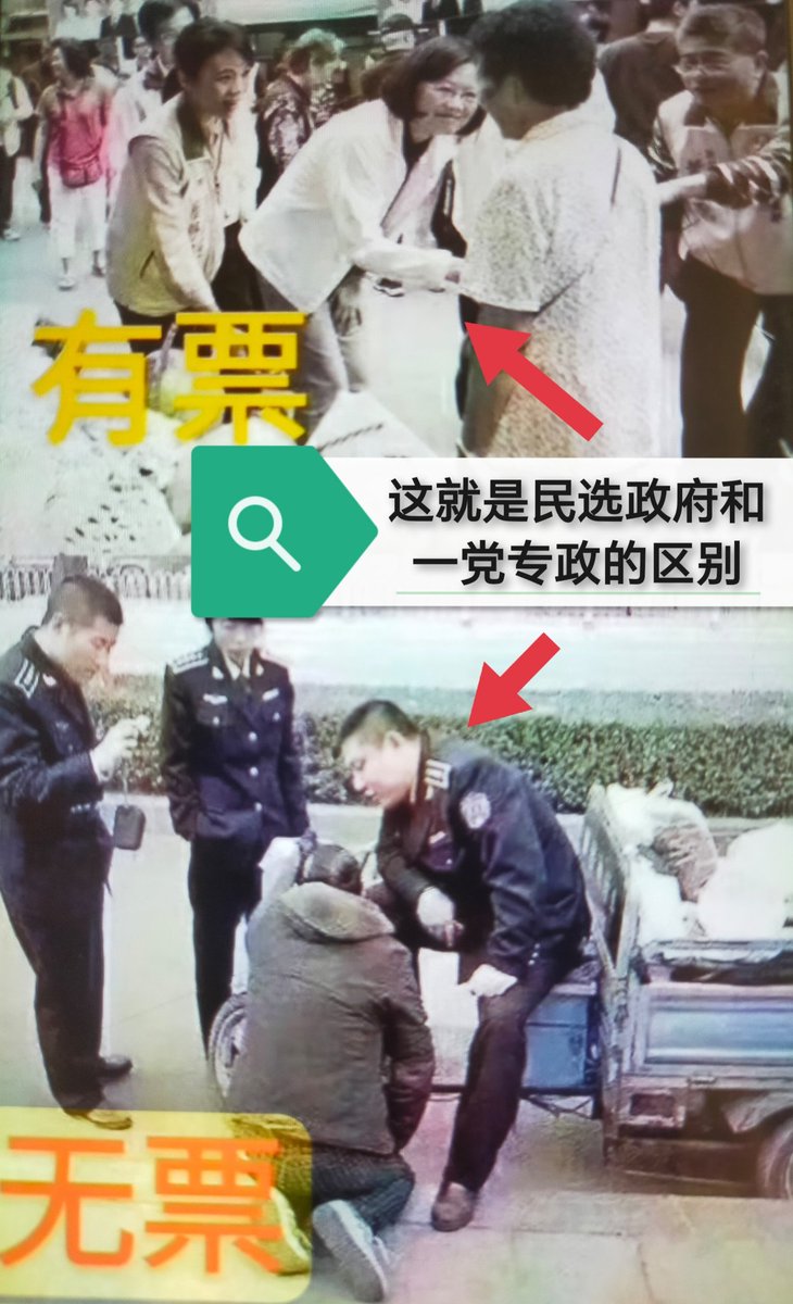market8923's tweet photo. @Echinanews 这才是中共国老百姓真实的现状 https://t.co/nZHuaqx0fi