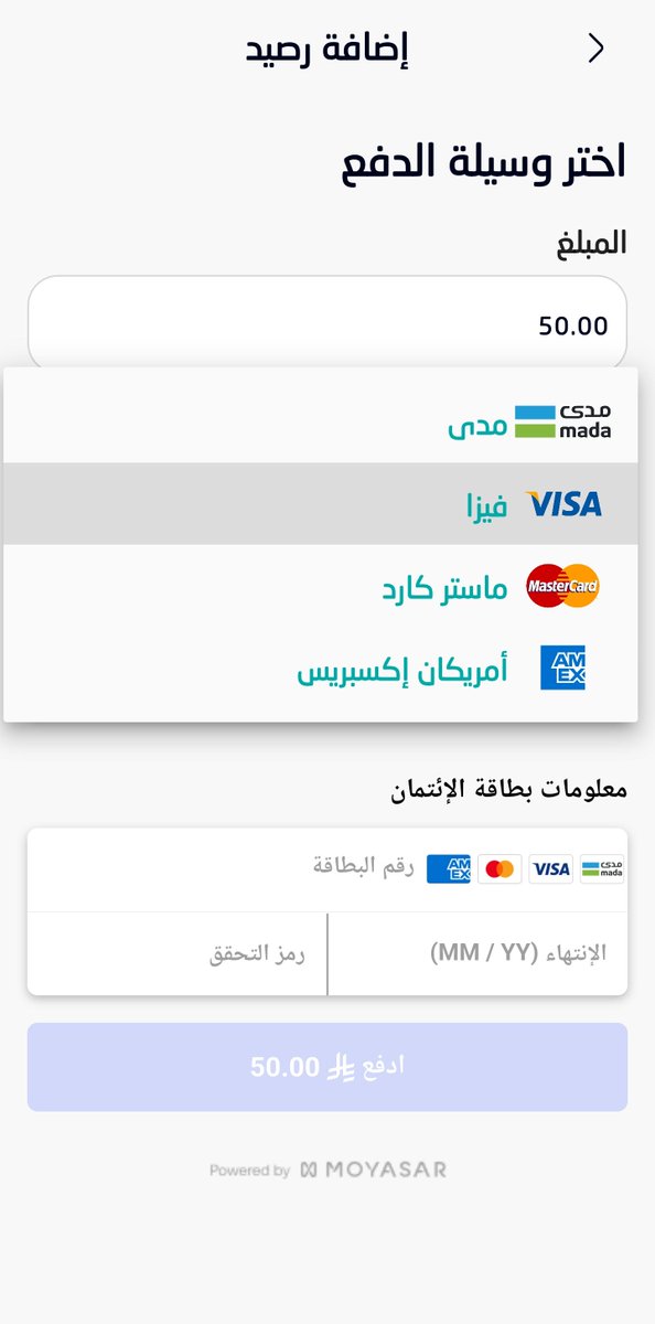 ra7y7an's tweet photo. تدخل أي موقع أو تطبيق وتوصل لصفحة الدفع تشوف بوابة الدفع المشغلة وهي ميسر @moyasarcom  وهنا تتوقع تلقائيا وجود دعم لسامسونج باي لأن البوابة توفر الخدمة

لكن تطبيق ساسكو @SASCO_KSA ومنصة إحسان @EhsanSA عندهم رأي ثاني وغير داعمين للخدمة رغم توفرها من خلال ميسر
ممكن نعرف ليش هذا التأخير في الدعم؟