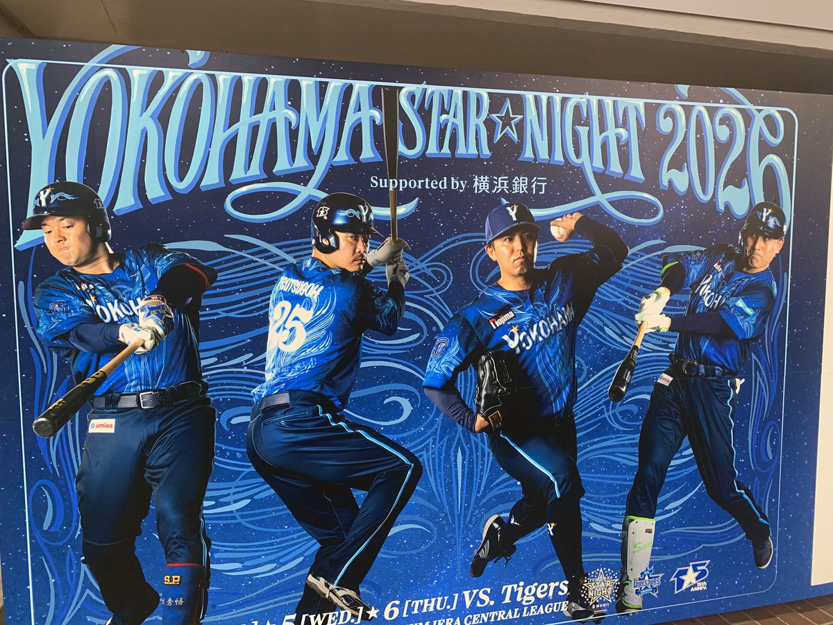 33saesan's tweet photo. 今日はここから！スタナイ3��戦〜
#ベイスターズ https://t.co/4meD3GnhCQ