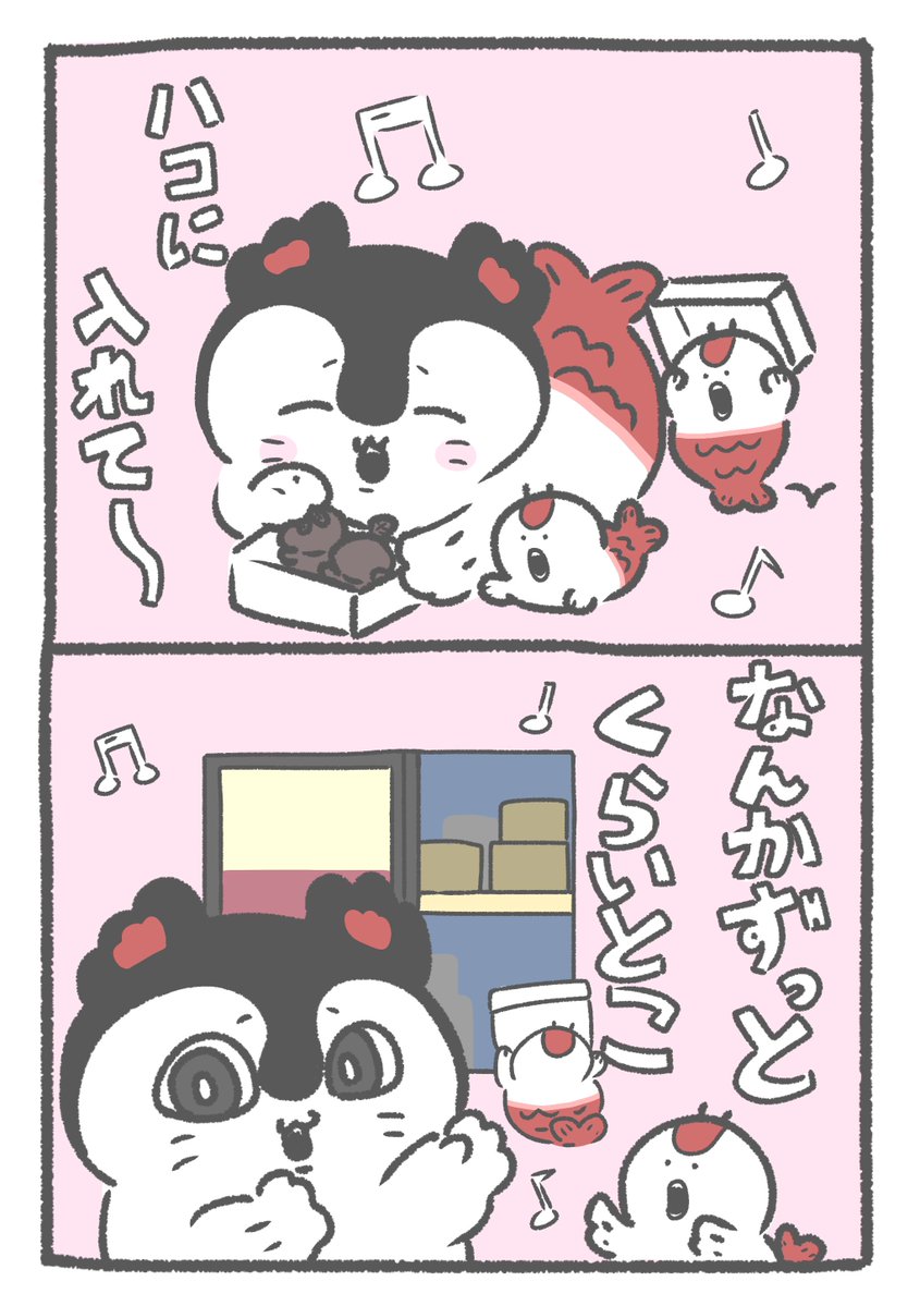 mumu_314112's tweet photo. 📦💦

#ちいかわファンアート https://t.co/ohaH0MsZAd