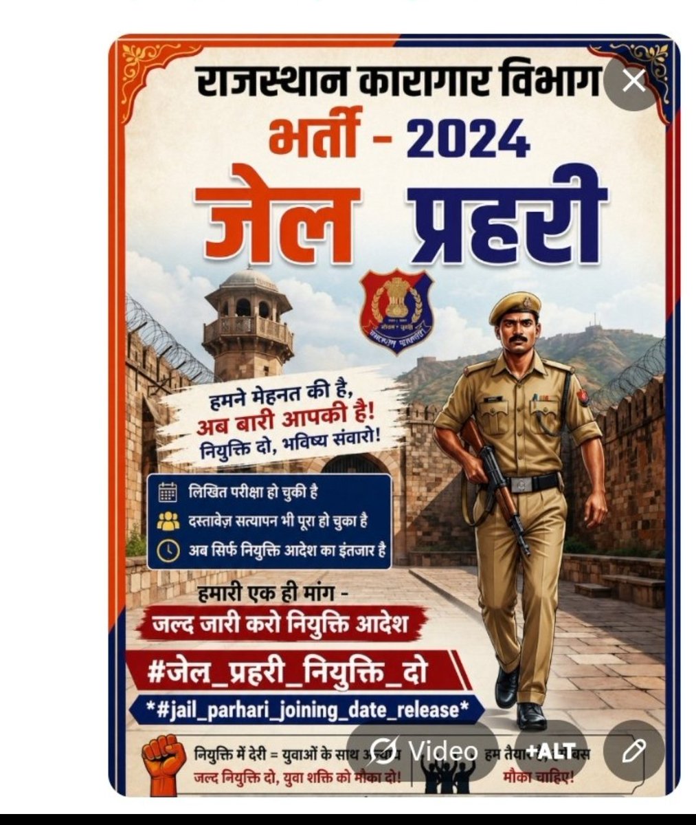 PRAVESH45553802's tweet photo. 2साल से चल रही भर्ती में आख़िर नियुक्ति कब मिलेगी ?
@svoruganti1466 @RajCMO @PoliceRajasthan @BhajanlalBjp 
@1stIndiaNews 
#RajasthanJailDepartment
#RajasthanPolice
#नियुक्ति_आदेश
#जेल_प्रहरी_भर्ती_2024

#जेल_प्रहरी_नियुक्ति_दो
*#jail_parhari_joining_date_release* https://t.co/vfRfHHYVHr