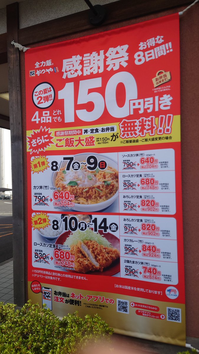 etosan9987's tweet photo. 来週いこうぜええええええええ https://t.co/BSwu1Y3fne