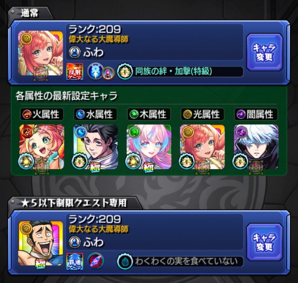 fu_waa66vvx's tweet photo. フレンド4人しかいないので誰かフレンドになってください🤲🏻🥹

ID:75142719488

#モンスト
#モンスト女子
#モンストフレンド募集 https://t.co/03EII7jPGA
