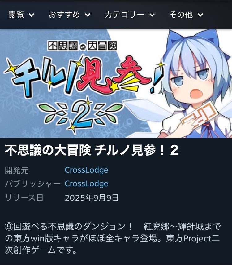 neosox_'s tweet photo. 1を一昨日発見してクリア後ダンジョンまで爆速でクリアしてきたので2をやります
何でストアに上がってる事に気付かなかったんだろう https://t.co/WX2XnEp32F
