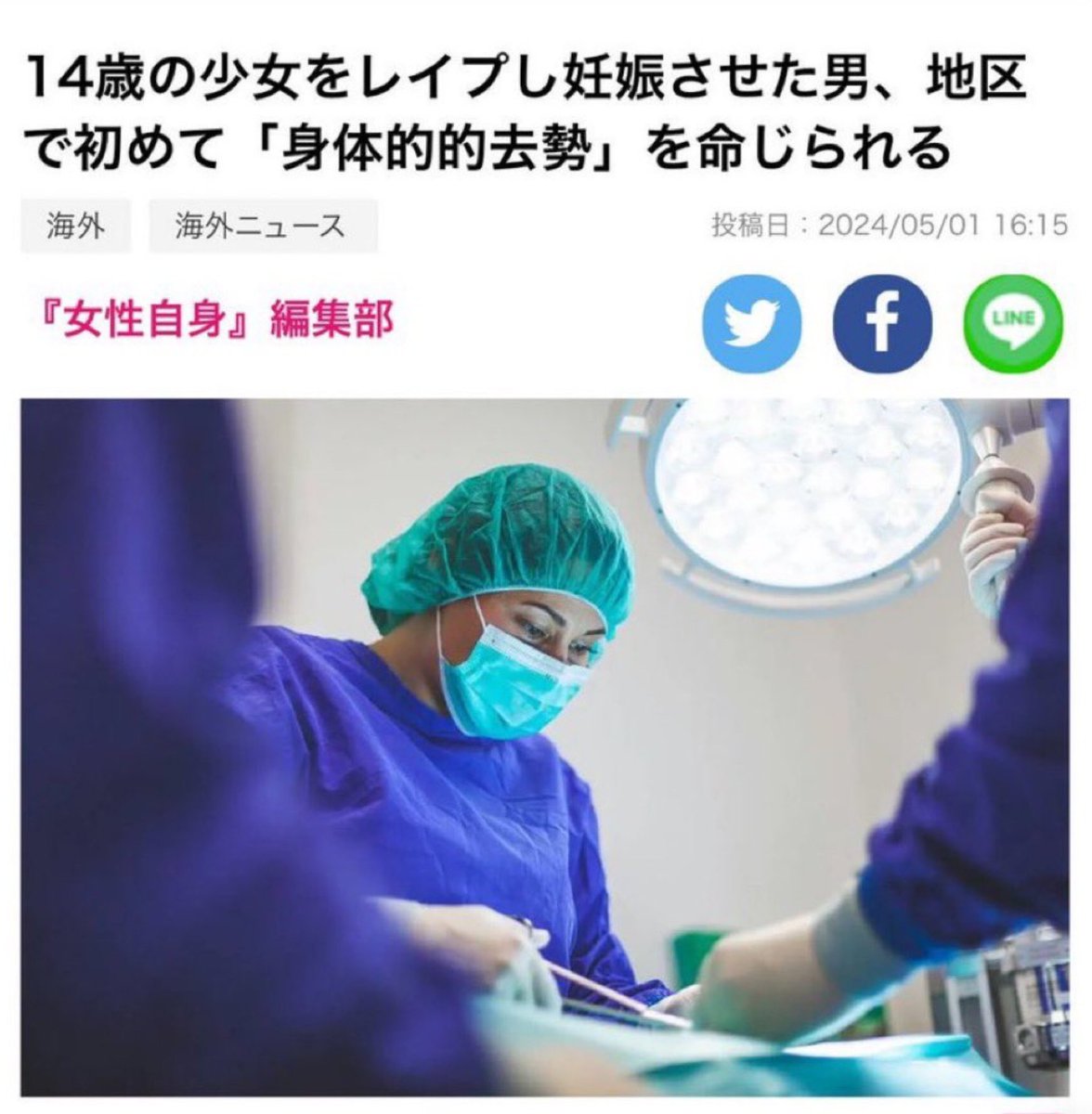 YamatoNekoJP's tweet photo. これ日本でもやるべきだと思う人✋ https://t.co/qv3Tjb1Sgc