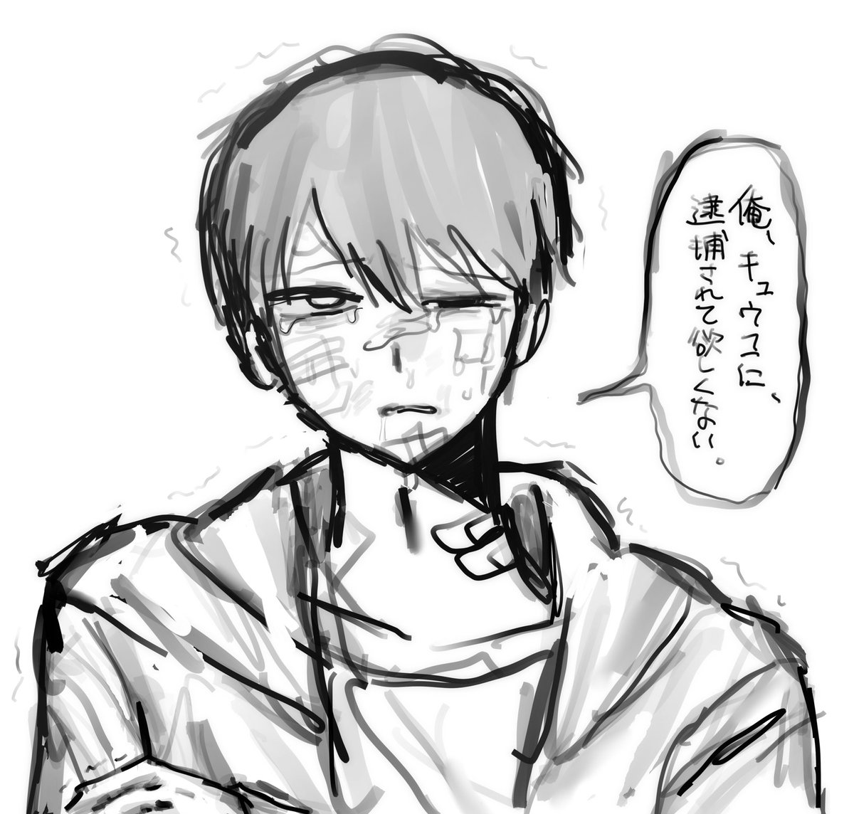 tktuhn's tweet photo. 🫳 https://t.co/0R5OWSAxOZ