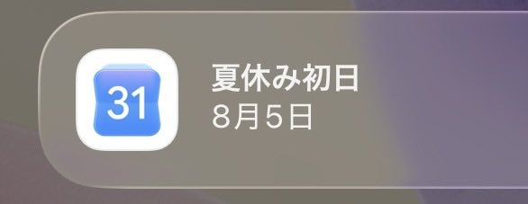 Mattsuuu1014's tweet photo. 嬉しい通知 https://t.co/4tG3qthYGZ