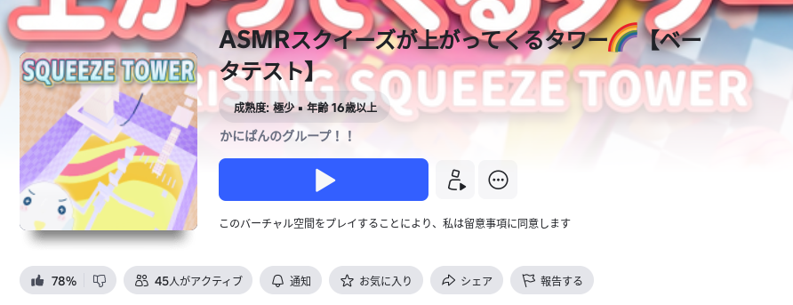 てっつん🐦 (@tettun_ch) / Posts / X