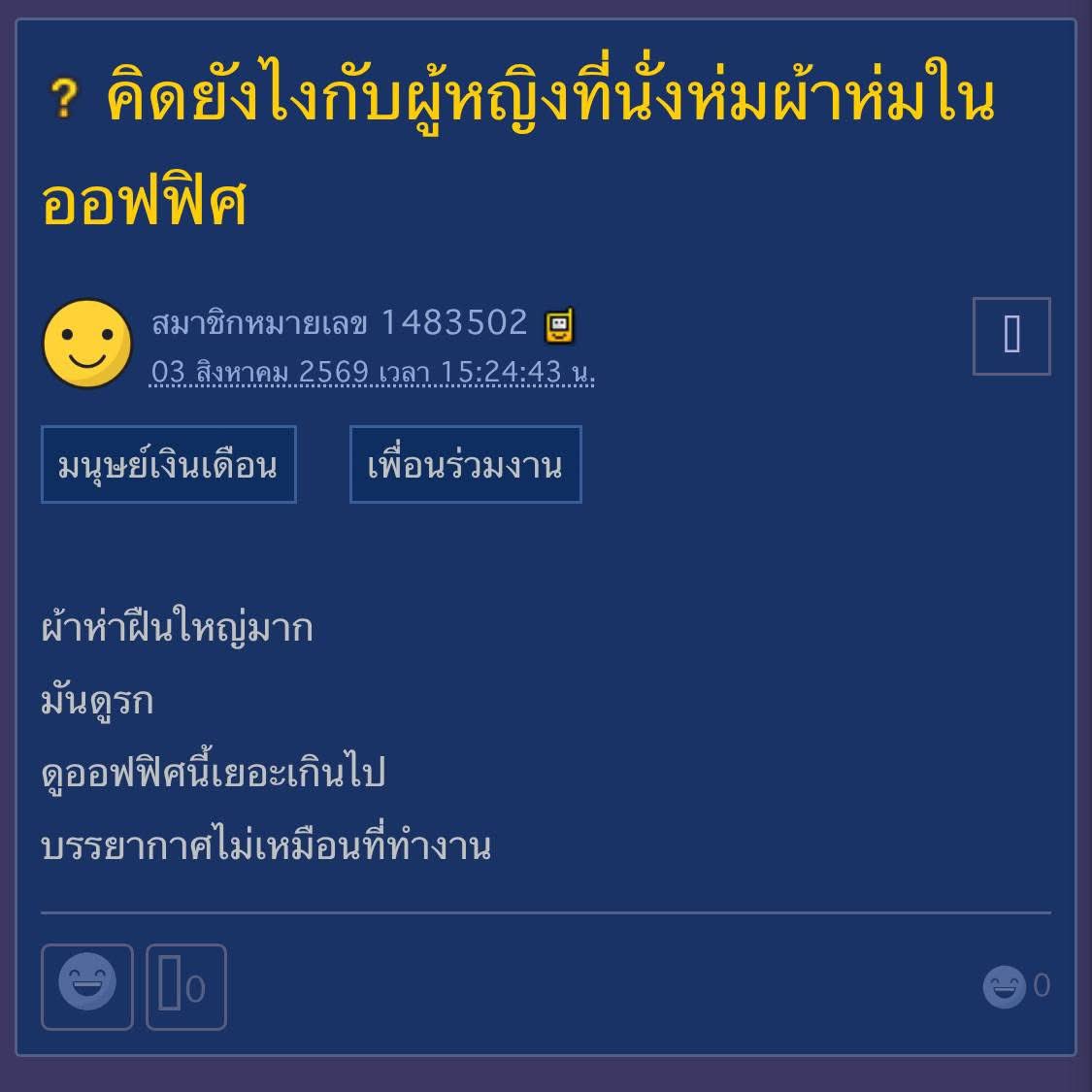 krakraxt's tweet photo. ก็มันหนาวอะจะให้ทำไง https://t.co/cExkuElRTA