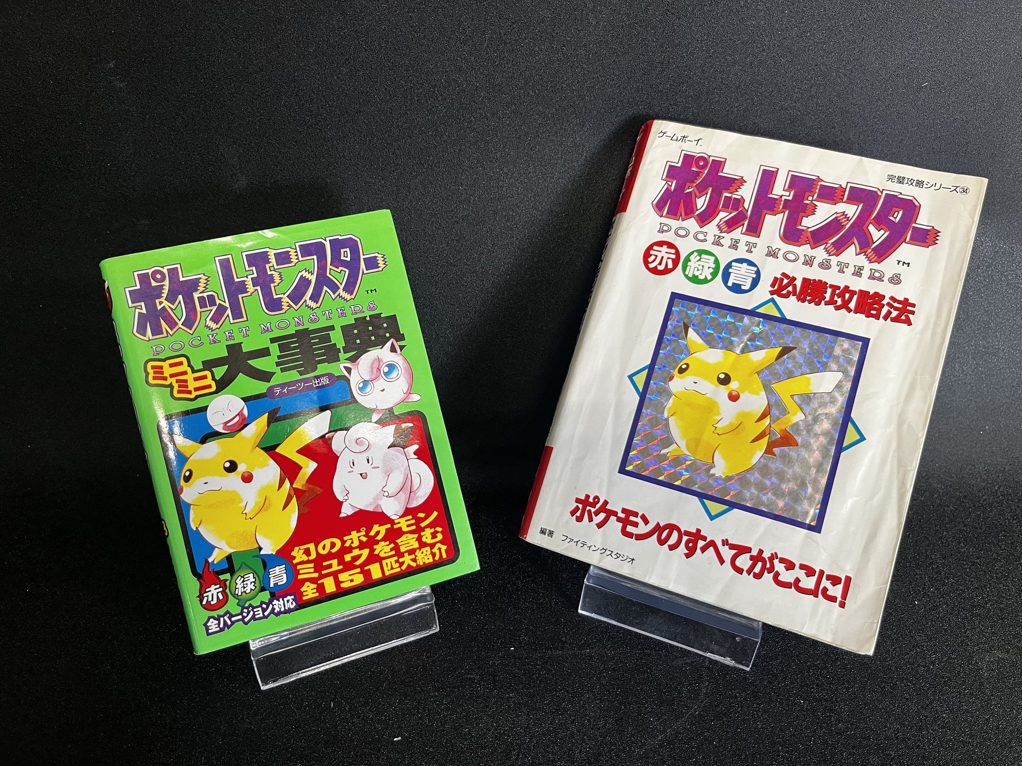 ゲームキャンプ【中古ゲーム専門店】 on X: 