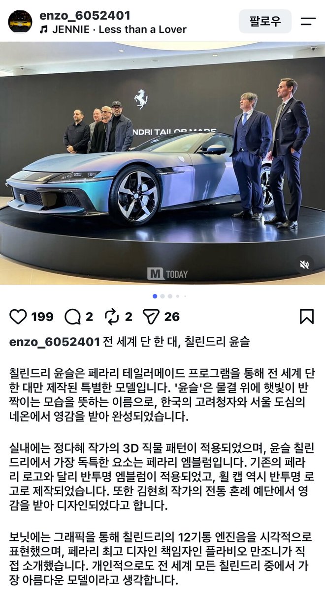 pUsAnCetralDong's tweet photo. 아파트를 넘어 페라리도 쓰는 단어
윤슬 https://t.co/i3FOrDgtJD