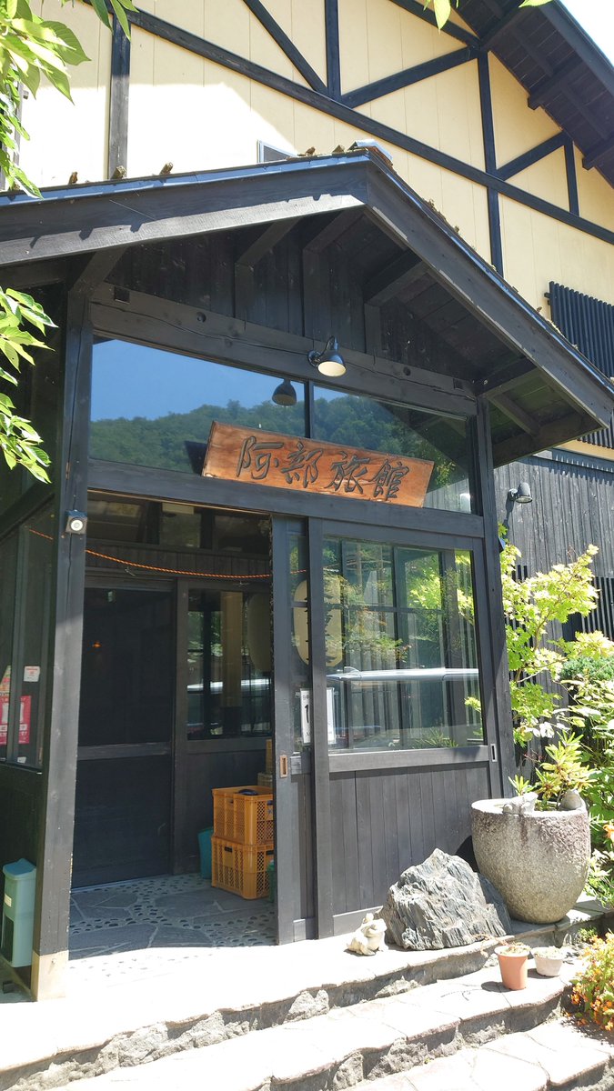 DaisukeSato2012's tweet photo. 本日のお宿 https://t.co/jUo1tmADm9