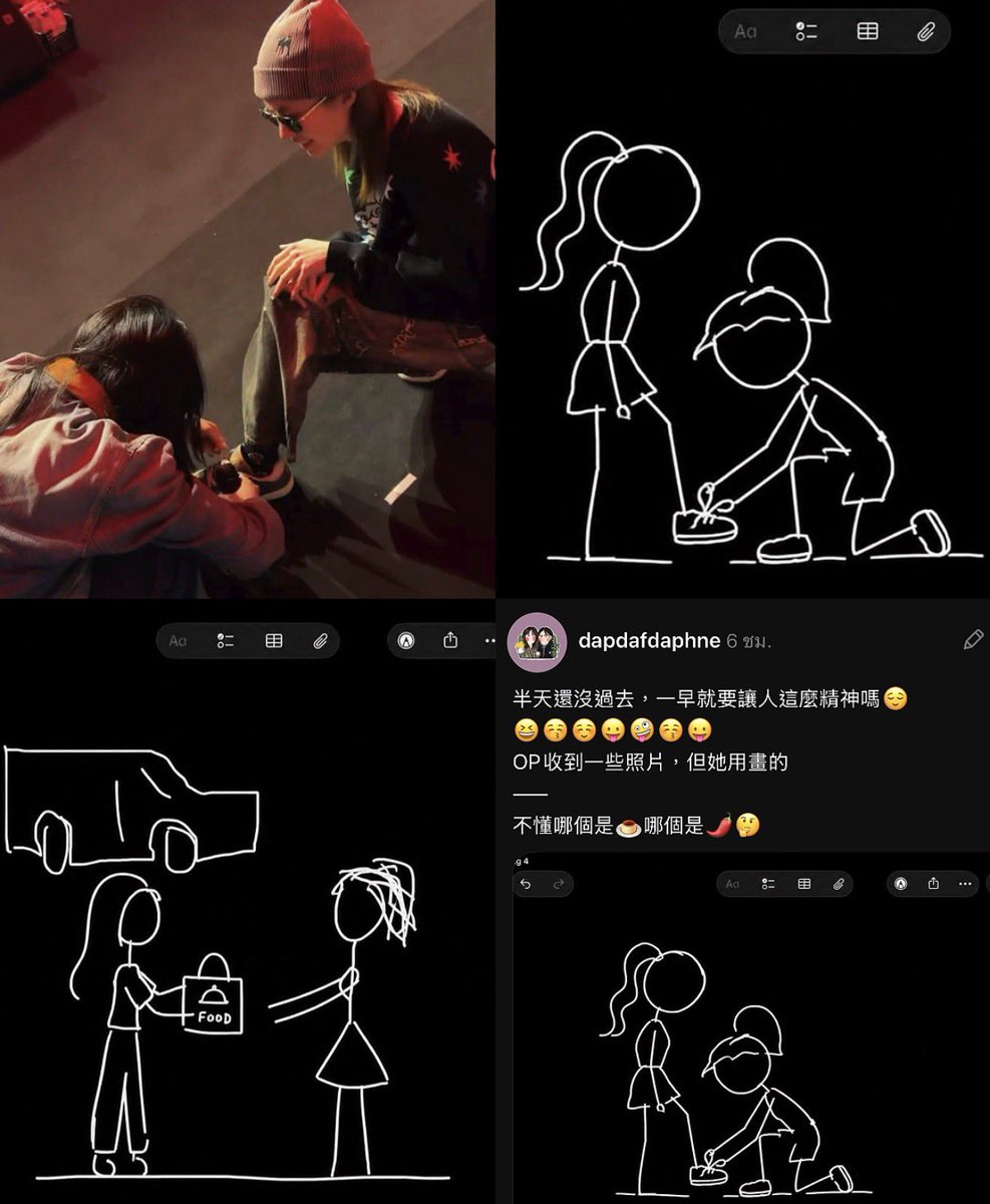 kaijeaw__19's tweet photo. “ ไม่รู้เลยอันไหนคือพุดดิ้ง 🍮 อันไหนคือพริก 🌶️ ”

ป๊าดด เมื่อเช้าหรอ?! ( ก้มผูกเชือกรองเท้า ไอ่ตี๋แน่ๆ ) สั่ง Grab food ป่ะ อยู่ด้วยกันทุกวันเลยหนิ่😭👌🏼 https://t.co/EFts23Rlry