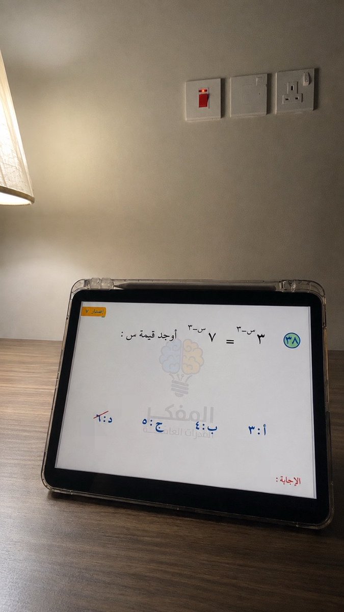 velor97's tweet photo. حلوياتت
ويعتمد على تاسيسك مين القوت الي بيحله https://t.co/iwszeJ8Um1