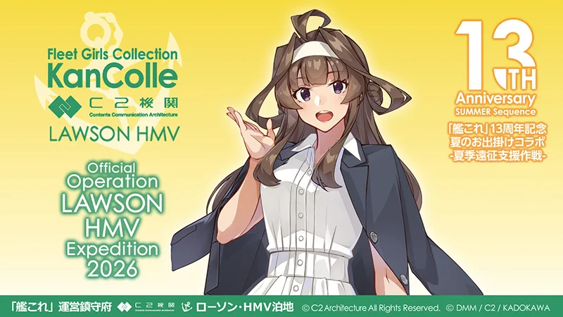 taxi＠艦これブログ「鎮守府に安らぎを」管理人 on X: 