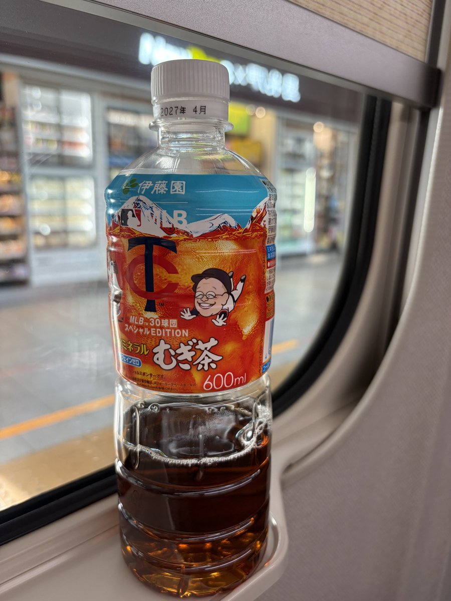 henro_tk's tweet photo. 帰ります😃 https://t.co/73wg0Pd7pS