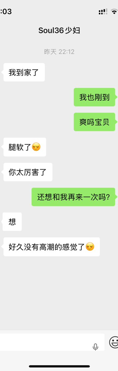 Joke36222's tweet photo. Soul 36少妇：
首次出轨的少妇，从加上好友床上到爆操用时1天半，从一开始是担心不敢犹豫，到结束后的腿软和憧憬，吃完饭看完电影，被我拽着手带回出租屋，全程无反抗，床上表现出任君采撷的状态，水多逼紧让人回味，大家猜猜，下次将她按在身下爆操会间隔多久？ https://t.co/uNM8F4FPWP